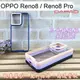 【Dapad】三色鏡頭框泡泡糖雙料防摔保護殼 OPPO Reno8 / Reno8 Pro 手機殼