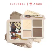 在飛比找蝦皮商城優惠-Judydoll 橘朵 修容盤 迪士尼高光修容一件式盤綜合盤