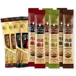 韓國 NUTRI D-DAY 藤黃果黑咖啡 榛果咖啡 濃縮咖啡 單條販售