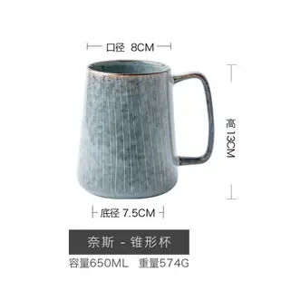 【650ml】超大容量附蓋附勺日式大容量陶瓷水杯大號簡約條紋馬克杯家用復古日系大肚杯子