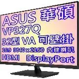 在飛比找遠傳friDay購物精選優惠-ASUS 華碩 VP327Q 32型 VA面板 4K 低藍光