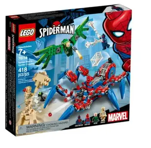 【現貨】LEGO 樂高 MARVEL 漫威系列 Spider-Man's Spider Crawler 76114