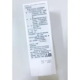 福利品出清🔥Avène雅漾24H全效活泉保濕精華30ml