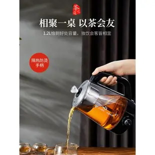 麥卓煮茶器全自動家用蒸汽玻璃煮茶壺黑茶普洱電熱水壺保溫蒸茶壺