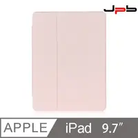 在飛比找PChome24h購物優惠-[ JPB iPad Air1/2 9.7吋 折疊磁吸帶筆槽