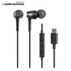 Audio-Technica ATH-CKD3C USB Type-C專用入耳式耳機/ 黑色