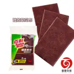 3M百利強效菜瓜布5入-爐具專用/清潔用品/雷霆百貨