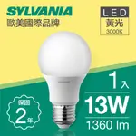 💡博士燈【SYLVANIA喜萬年】LED 球泡 13W 保固2年 另售3W 8W 10W 16W