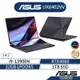 ASUS 華碩ZenbookPro 14 Duo UX8402VV 14吋筆電(i9/32G/1T/RTX4060)