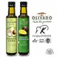 【Olivado】紐西蘭原裝進口酪梨油-冷壓初榨/大蒜風味(250毫升/瓶)