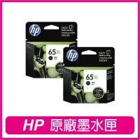 在飛比找momo購物網優惠-【HP 惠普】65XL N9K04AA 黑色2入組 原廠墨水