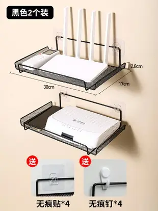 螢幕上方置物架 螢幕置物架 電視置物架 路由器放置架電視機頂盒置物架牆上免打孔牆壁托架wifi收納盒支架『cy0210』