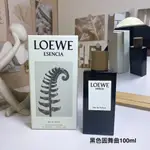 新款 LOEW ESENCIA黑色圓舞曲EDP木質香香水 奇蹟天光 柑橘茉莉梨子香清爽香薰100ML