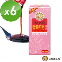 在飛比找momo購物網優惠-【京都念慈菴】蜜煉四物-膏狀四物飲x6盒(15gx3包/盒)