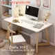 北歐電腦桌子臺式家用仿實木書桌臥室學生寫字桌簡約現代辦公桌