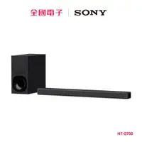 在飛比找蝦皮商城優惠-SONY 家庭劇院 HT-G700 HT-G700 【全國電