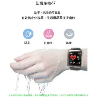 智能手錶 測心率血氧血壓手錶 LINE FB通知 智慧型手錶 計步器鬧鐘藍牙通話手錶 手環