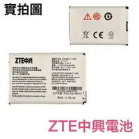 在飛比找露天拍賣優惠-中興 ZTE MF286、MF96U、Z289L、MF96 