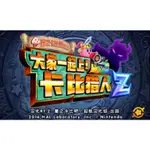 N3DS 3DS 大家一起上卡比獵人Z KIRBY WIKI 星之卡比獵人Z 中文版遊戲 電腦免安裝版 PC運行