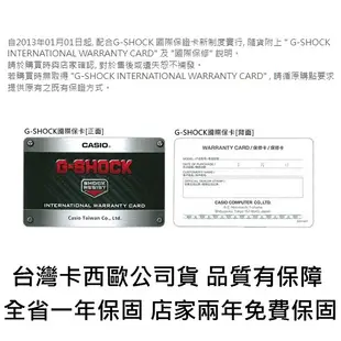 【G-SHOCK】MTG-B3000D-1A9 太陽能電波飛行錶系列/藍寶石水晶防刮鏡面/50mm/公司貨【第一鐘錶】