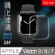 【HH】Apple Watch Series 9/8/7 -41mm-滿版3D曲面-鋼化玻璃保護貼系列(GPN-APWS841-3DT)