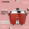 TATUNG大同 10人份 (簡配)電鍋- TAC-10L-DCRE(富貴紅)