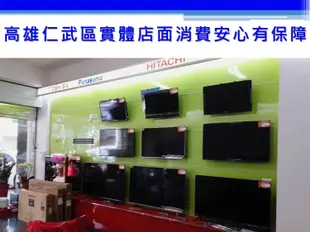 實體店面【高雄仁武區 九九電器】來電議價 國際牌panasonic 滾筒洗衣機 NA-V140HW-W