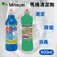 日本 MITSUEI 馬桶清潔劑 酸性重垢強效洗淨馬桶清潔劑 [928福利社] ★7-11超取299免運