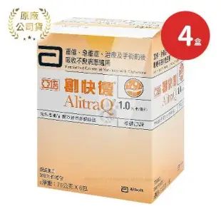 亞培 創快復元素營養品X4盒 配方提供麩醯胺酸 香草口味(76g*6包/盒)