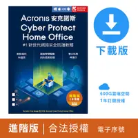 在飛比找蝦皮購物優惠-【安克諾斯】Acronis Cyber Protect Ho