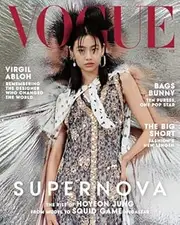 Vogue USA Magazine February 2022 Hoyeon Jung Supernova Squid Game Virgil Abloh