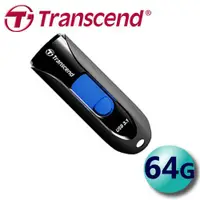 在飛比找金石堂優惠-Transcend 創見 64GB JF790 USB3.1