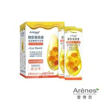 在飛比找momo購物網優惠-【Arenes】精彩葉黃素-蜜瓜風味*3盒(20gx15包/