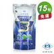 BioLead 防蟎 防蹣 抗菌 濃縮 洗衣精 3響包 1kg 補充包 (15入/組) 免運費