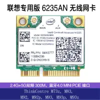 在飛比找樂天市場購物網優惠-聯想ThinkCentre M73z M83 M92 M92