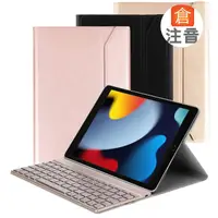 在飛比找PChome24h購物優惠-Powerway for iPad 10.2平板專用尊榮二代