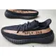 【HYDRA】Adidas x Kanye Weast Yeezy Boost 350 V2 BY1605 黑銅 肯伊