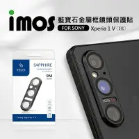 在飛比找樂天市場購物網優惠-【嚴選外框】 SONY Xperia 1 V 5代 imos