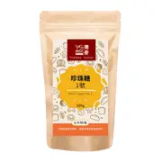 【德麥食品】比利時製 珍珠糖1號 (小)