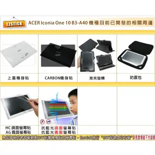 【Ezstick】ACER Iconia One 10 B3-A40 Carbon立體紋機身貼(平板機身背貼)DIY包膜