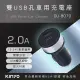 【KINYO】雙USB孔車用充電座/車充/雙USB孔/防火材質(CU-8070)