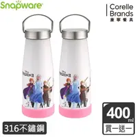 在飛比找momo購物網優惠-【康寧 Snapware】買1送1 冰雪奇緣不鏽鋼超真空保冰