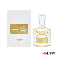 在飛比找蝦皮商城優惠-CREED Aventus 阿文圖斯 女性淡香精 75ml〔