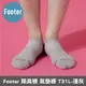 Footer 除臭襪 單色運動逆氣流氣墊船短襪 T31L-淺灰(24-27cm男) 專品藥局【2012466】