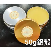 在飛比找蝦皮購物優惠-現貨手工DIY貼紙超重量🈵50公克 🌺紫方膏貼紙🌻黃方膏貼紙