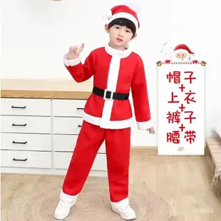 聖誕節小孩兒童服飾 小朋友聖誕節cosplay造型服裝 寶寶聖誕節服裝 兒童表演服裝 聖誕服裝 聖誕樹衣服 QWV0