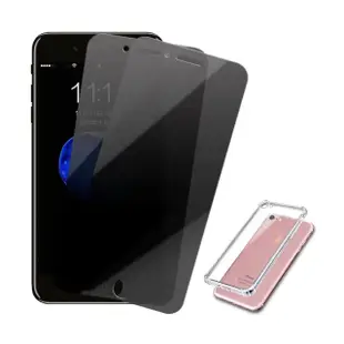 iPhone 7 8 5.5吋 防窺9H鋼化玻璃膜手機保護貼(iPhone7保護貼 iPhone8保護貼)