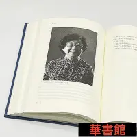 在飛比找Yahoo!奇摩拍賣優惠-小小書屋∞ 巨流河（紀念版）精裝 正版書籍