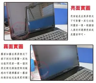 ☆蝶飛☆ACER V3-371-54AG防靜電無殘膠13.3吋 銀幕保護膜LCD液晶螢幕膜屏幕膜貼膜