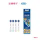 Oral-B 基礎清潔杯型彈性刷頭(4入) EB20-4 【全國電子】